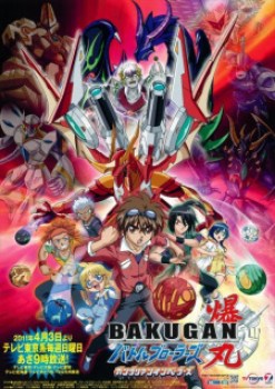 Bakugan: Gundalian Invaders