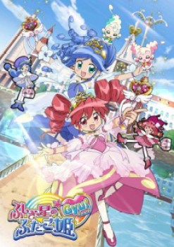 Twin Princesses of the Wonder Planet