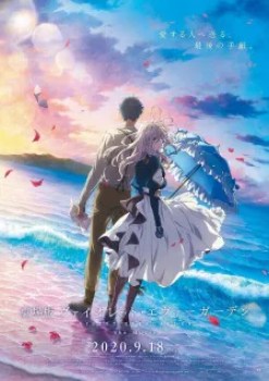 Violet Evergarden: The Movie