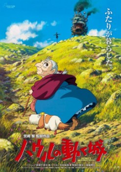 Howl’s Moving Castle