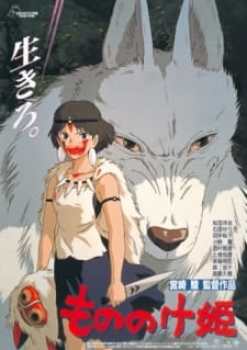 Princess Mononoke