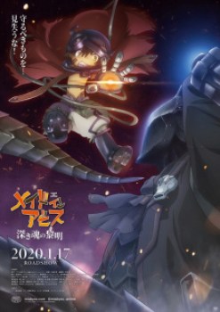 Made in Abyss: Dawn of the Deep Soul