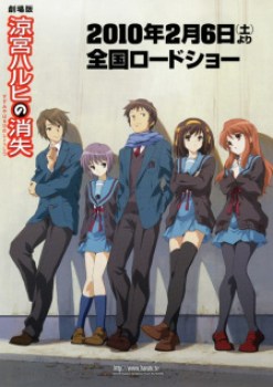 The Disappearance of Haruhi Suzumiya