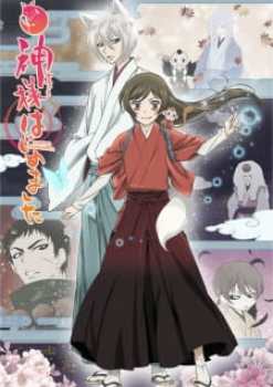 Kamisama Kiss Season 2