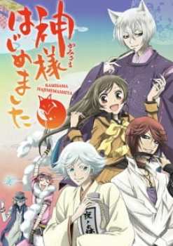 Kamisama Kiss
