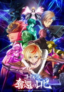 Code Geass: RozÃ© of the Recapture (Dub)