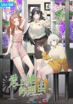 The Girl Downstairs (Japanese Dub)