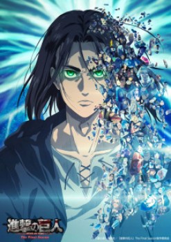 Attack on Titan: Final Season Part 2