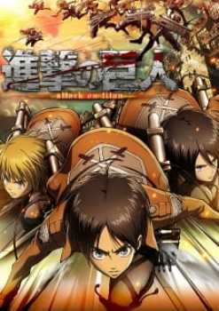 Attack on Titan (Dub)