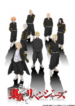 Tokyo Revengers (Dub)