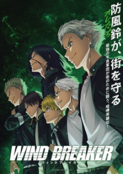 Wind Breaker (Dub)