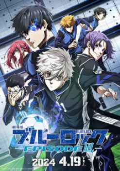 Blue Lock: Episode Nagi (Dub)