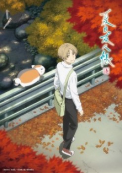Natsume’s Book of Friends Season 7 (Dub)