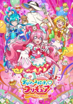 Delicious Party Pretty Cure (Fansub)