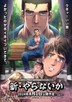 Junichi Yamakawa Collection