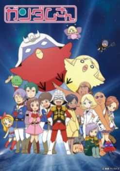 Mobile Suit Gundam-san (ONA)