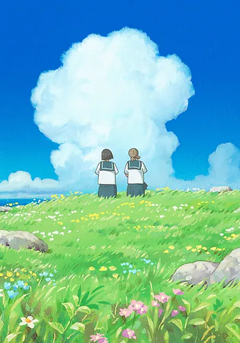 cocoon â One Summer of Girlhood â