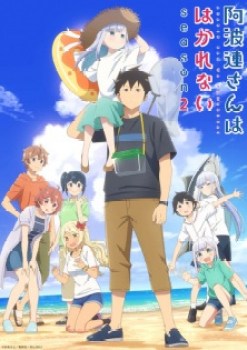 Aharen-san wa Hakarenai Season 2 (Dub)