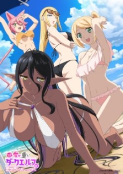 Yandere Dark Elf: She Chased Me All the Way From Another World! [UNCENSORED]